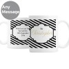Hampers and Gifts to the UK - Send the Art Deco Mr and Mrs Mug Set - Personalised 